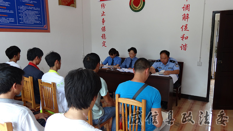 威信县人民检察院派驻检察室对社区矫正人员进行集中教育培训